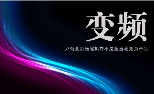 唯金变频空气能热泵热水器强大优势