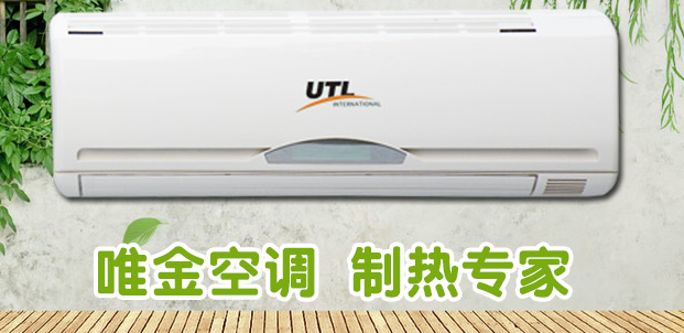 空调长久不清洗的隐形危害